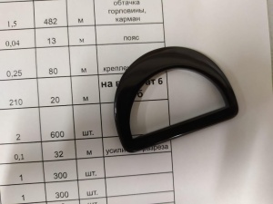 Полукольцо литое пластиковое 42мм цв.черный(в упак.1000шт)