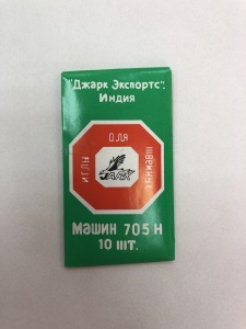 Иглы Джарк для швейных машин №90(в упак.10шт)